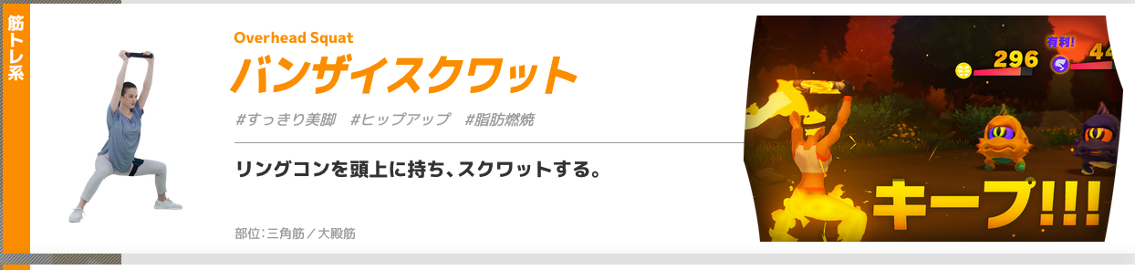 リングフィットアドベンチャー Any 完走したので感想 こんにちは ごっちです By ごっちの日記 Medium