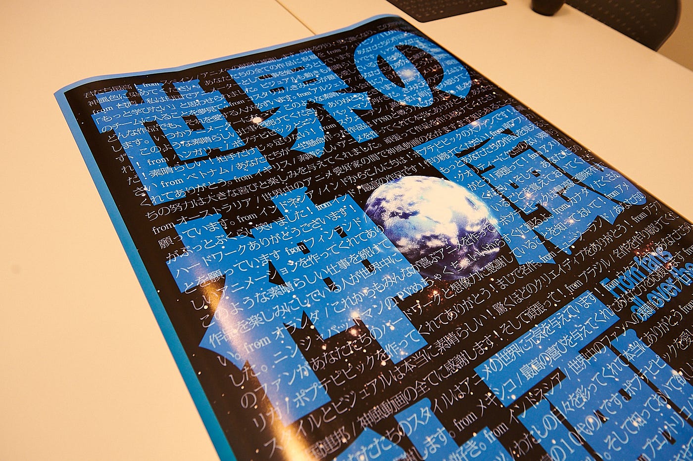 活動レポートvol 43 みなさまの応援メッセージがポスターに 神風動画へお届けしてきました By Otaku Coin Otaku Coin Medium