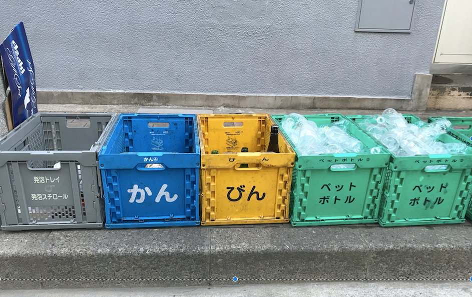 Garbage In Japanese Word at Kris Cambridge blog