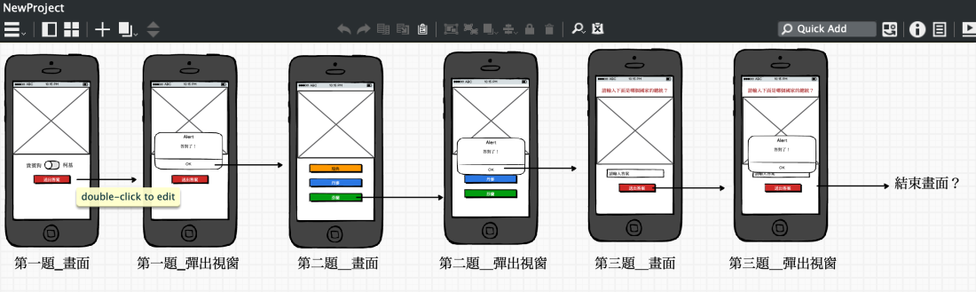 Thunkable X 教學文 製作app 第一步很重要 在2019 我會多分享一些程式教學文 Thunkable By Joannie Huang Medium