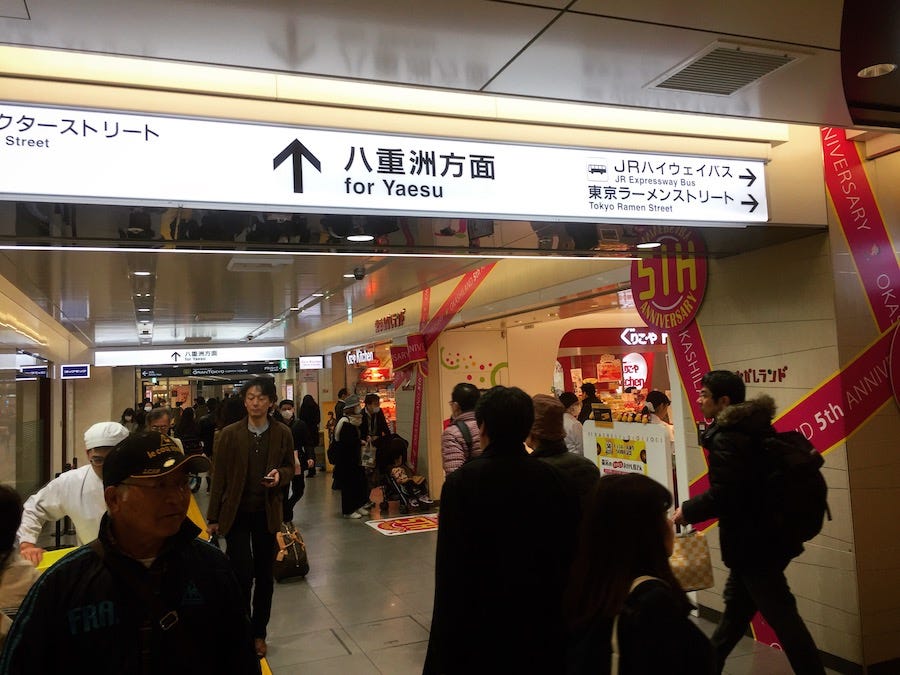 Tokyo Ramen Street | Medium