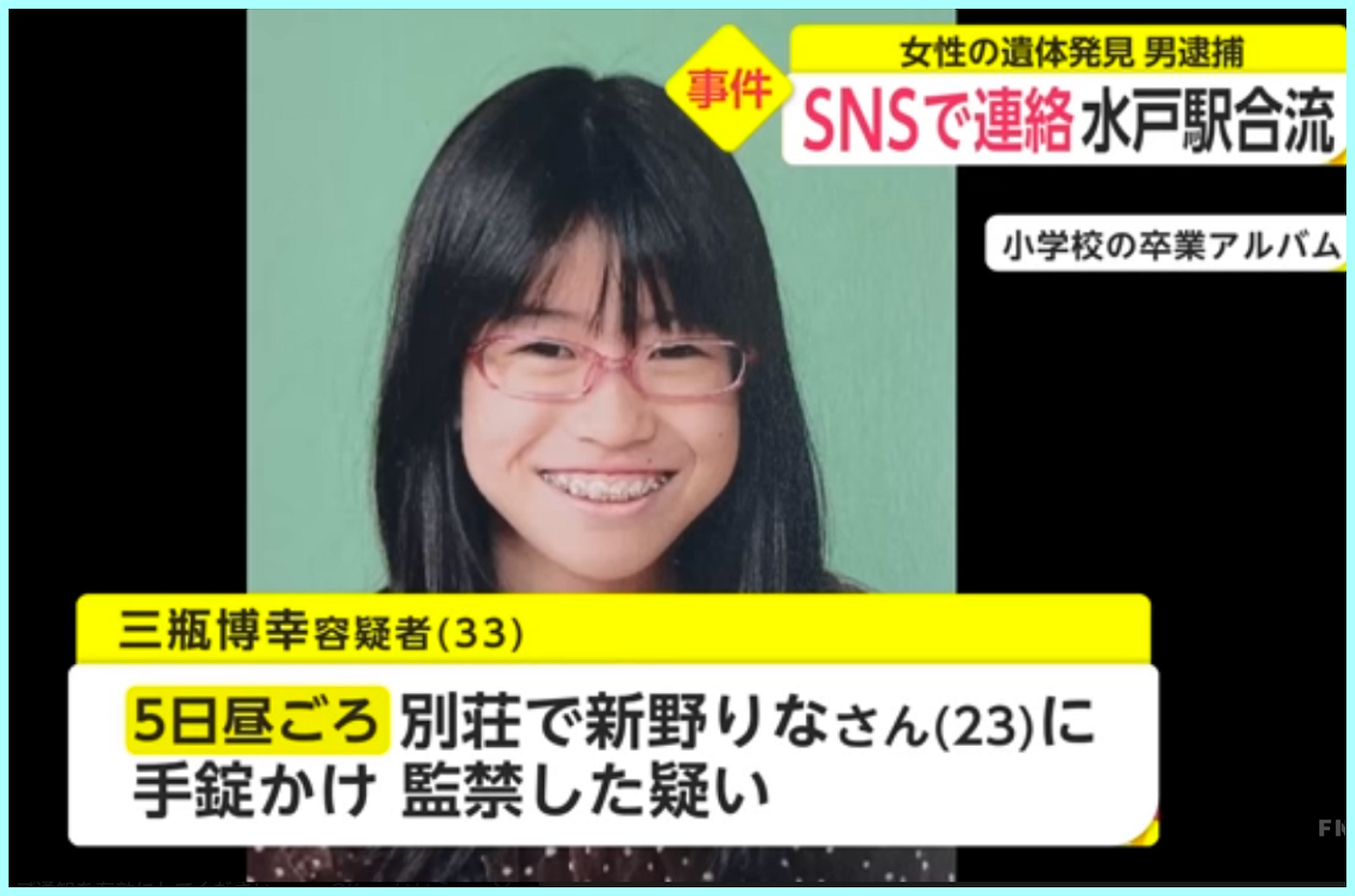 He Kidnapped and Killed a Japanese Porn