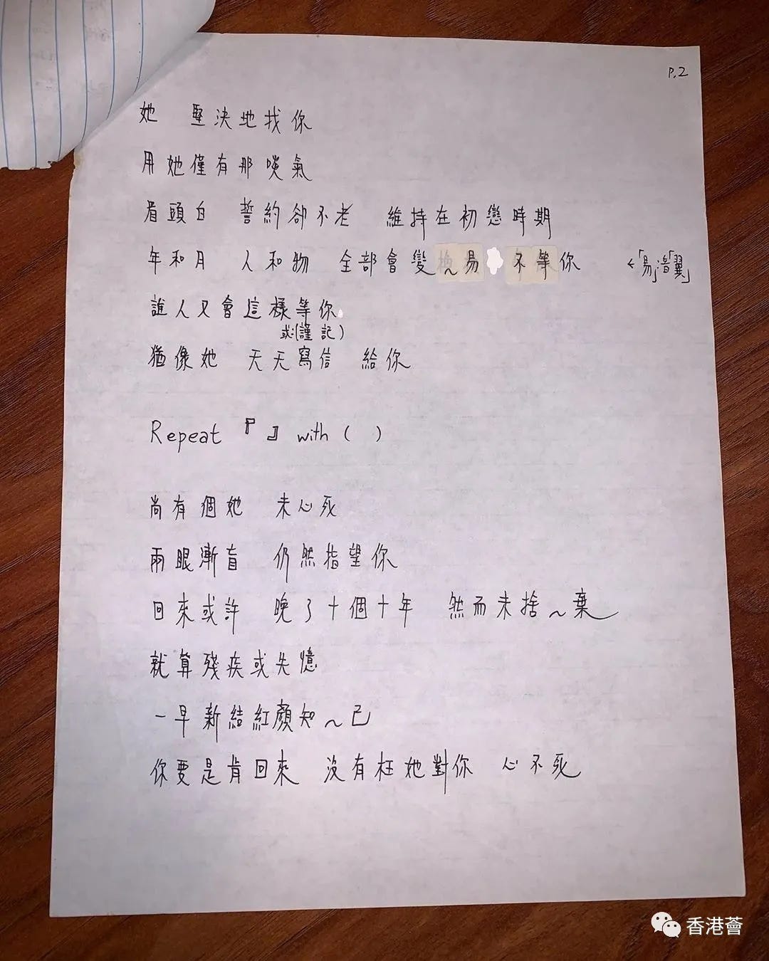 他15年後重唱 命硬 聽完的人都默默哭了 感恩艱難時仍有那些浪漫的靈魂和溫暖的聲音陪伴 By Shelia Yao Medium