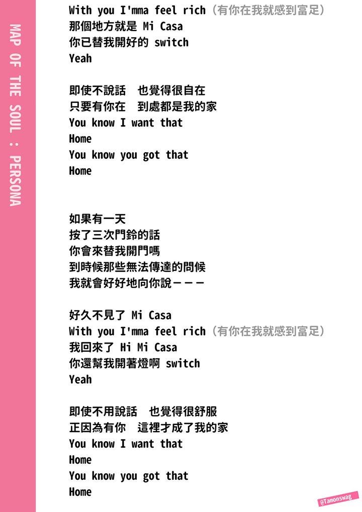 專輯全曲解析 全部中文歌詞 Map Of The Soul Persona 非粉也值得聽心靈療程 阿米沁入骨髓醜哭痛哭 真心大推 By 雲端藥頭名偵探 T A M O N Bts Universe 防彈大宇宙 Medium