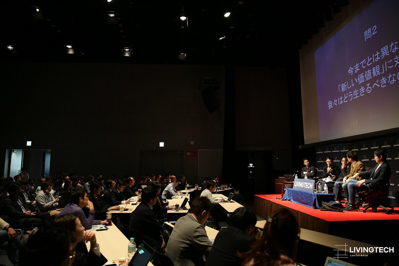 働く意味が分からない やりたいことが見つからない Work As Life時代を生きる術とは By Livingtech運営事務局 Livingtech リビングテック Medium