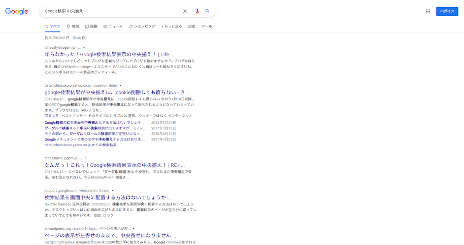Googleの検索結果を中央に表示させる Medium