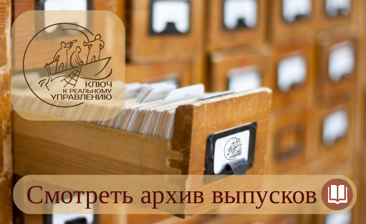 Номер поддержки око
