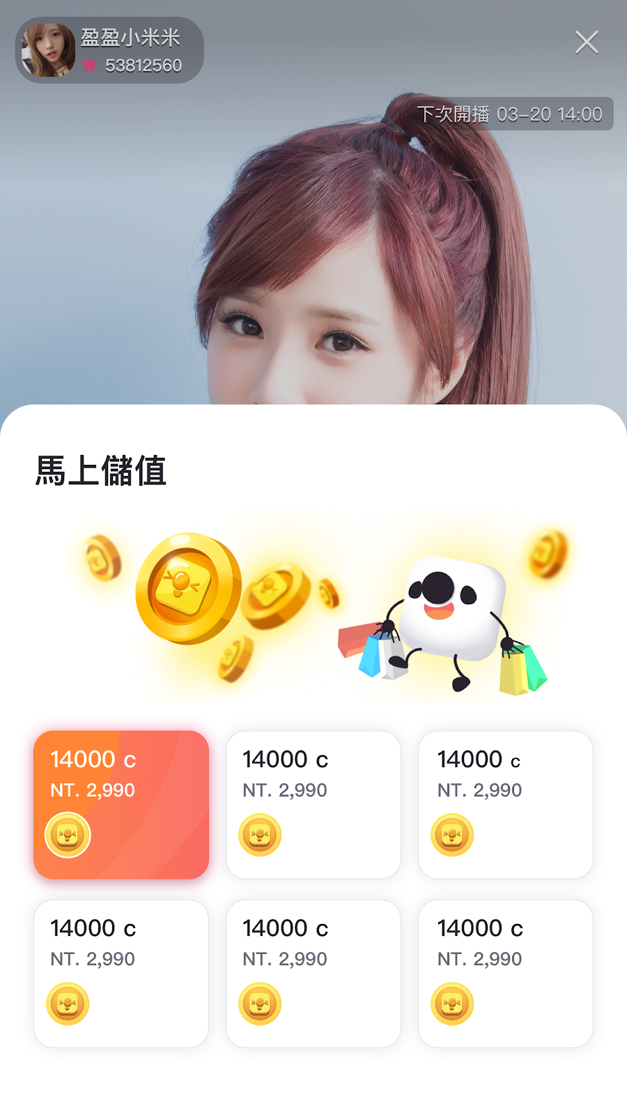 直播即服務 17 Media 如何透過mobile Sdk 佈局次世代媒體 產品篇 By Racing Wang 17live Tech Insight Medium