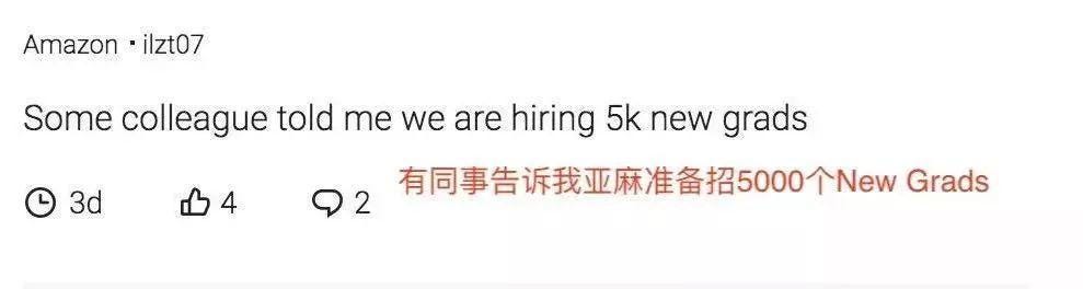 日本微软1周上4天班 亚马逊员工表示 快乐都是你们的 一周只工作4天 By 来offer Laioffer Medium