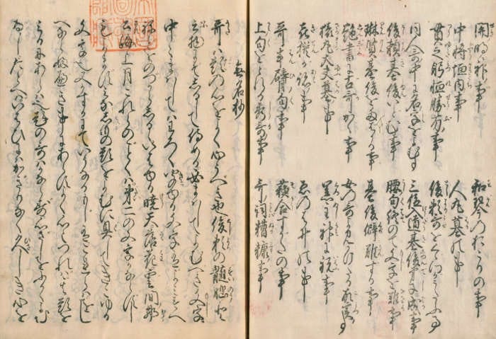 幽玄 有一次翻睇 棋靈王 心血來潮和朋友走去東京市ヶ谷的日本棋院東京本院看看 棋手高 By 清涼院 清涼誌 Medium