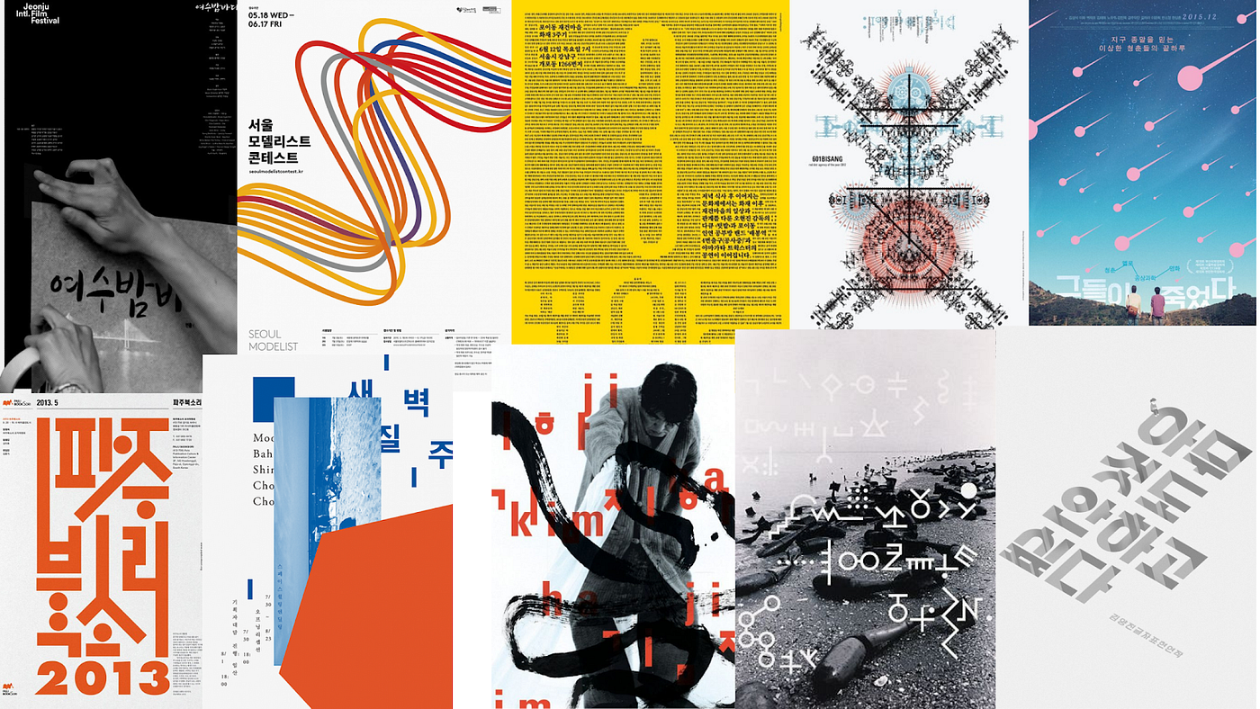 Graphic Design Trends in South Korea in 2021 | by Peaksel D.O.O. | Medium
