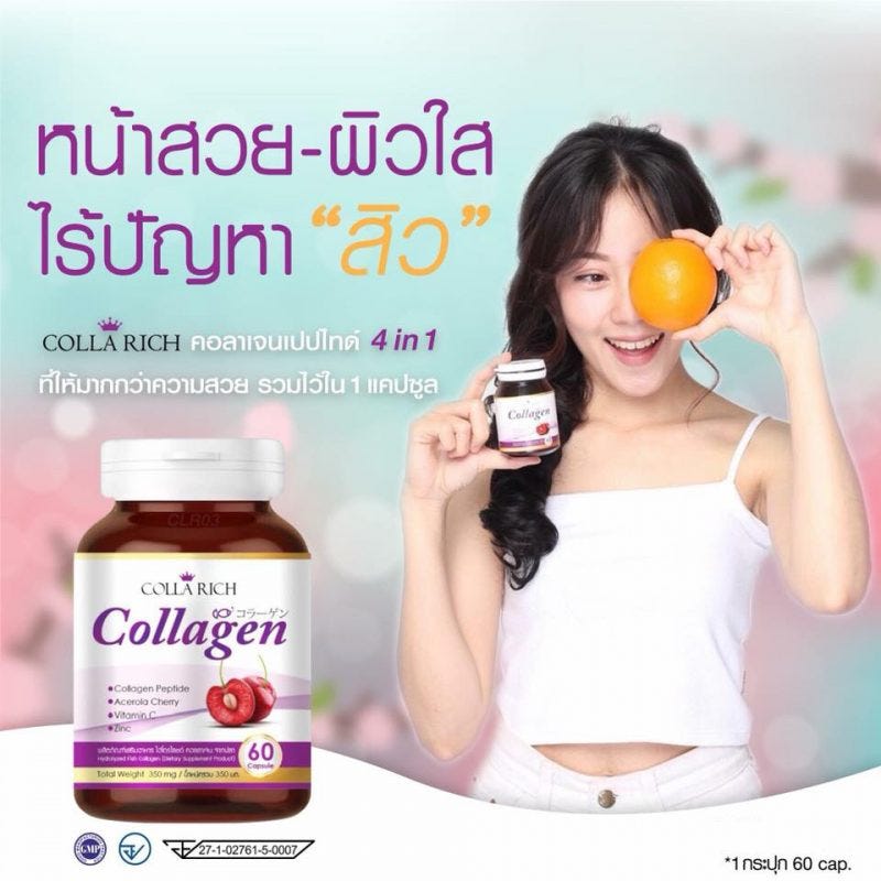 Colla Rich Collagen By Popular Thai Brands Medium