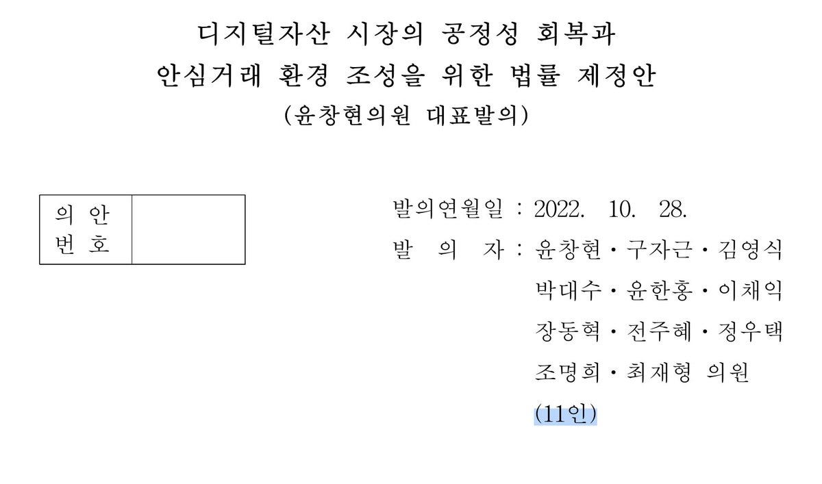 대한민국의 입법 절차는 어떻게 될까?