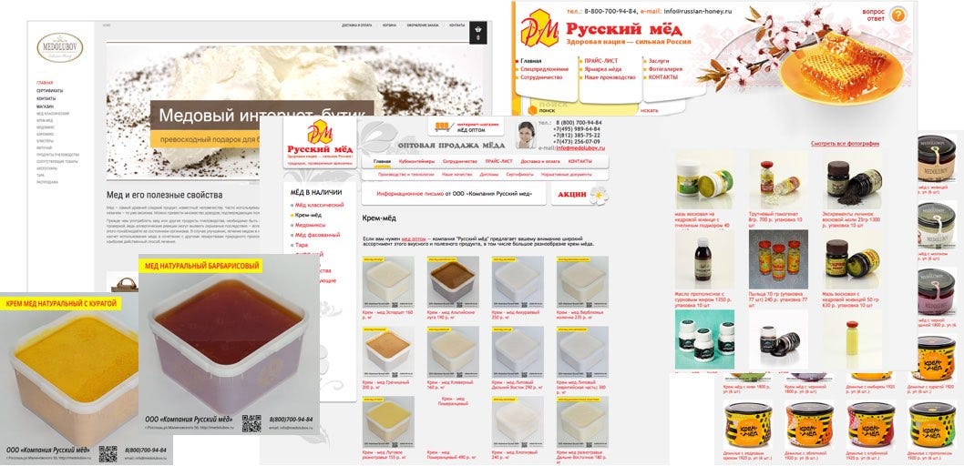 Порядок Интернет Магазин В Брянске