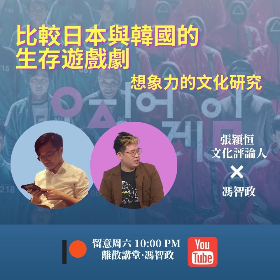 Wh Cheung Medium