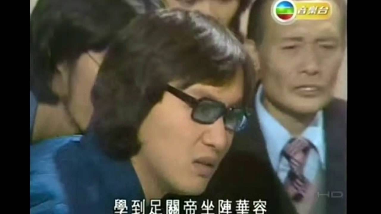 香港粵文精粹 賭仔術語 Ii 六嬸 三太公 大眾開檯啦臉似蓮蓉 By Ellan Ou 燈塔的散文系列 Medium