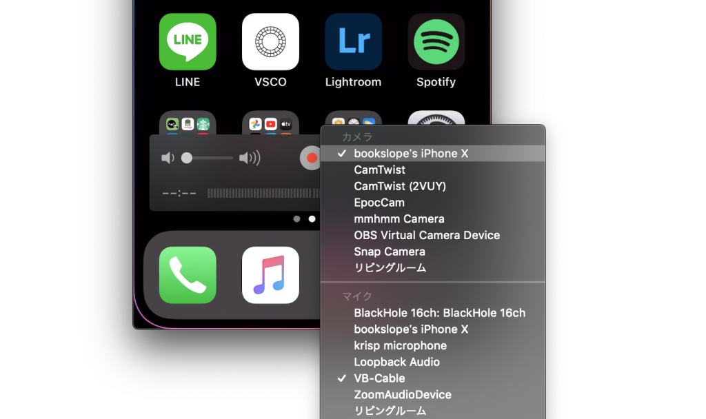 Screen Mirroring Iphone To Mmhmm Mmhmm の紹介動画 日本語字幕 Mmhmm By Takashi Sakamoto Medium Screen Mirroring Iphone To Mmhmm Mmhmm の紹介動画 日本語字幕 Mmhmm By Takashi Sakamoto Medium