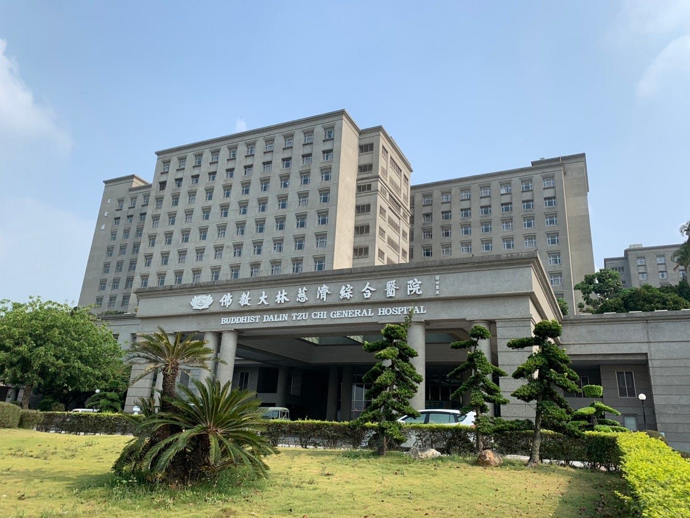學校醫院合作推廣運動醫學 大林慈濟醫院近期分別與南華大學 國立中正大學簽署產學合作 共同推廣運動醫學 記 By 中正e報 中正e報