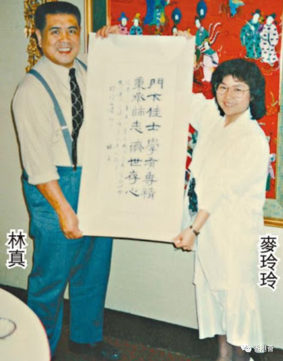 麥玲玲幫女下屬 上車 付首期香港風水師身家億億聲起跳勝過明星 Shelia Yao Medium