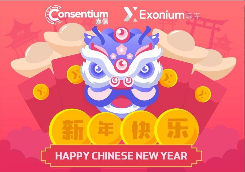 EXO Weekly Report #8 嘉库周报＃8. Highlights of Exonium: Maintenance… | by ...