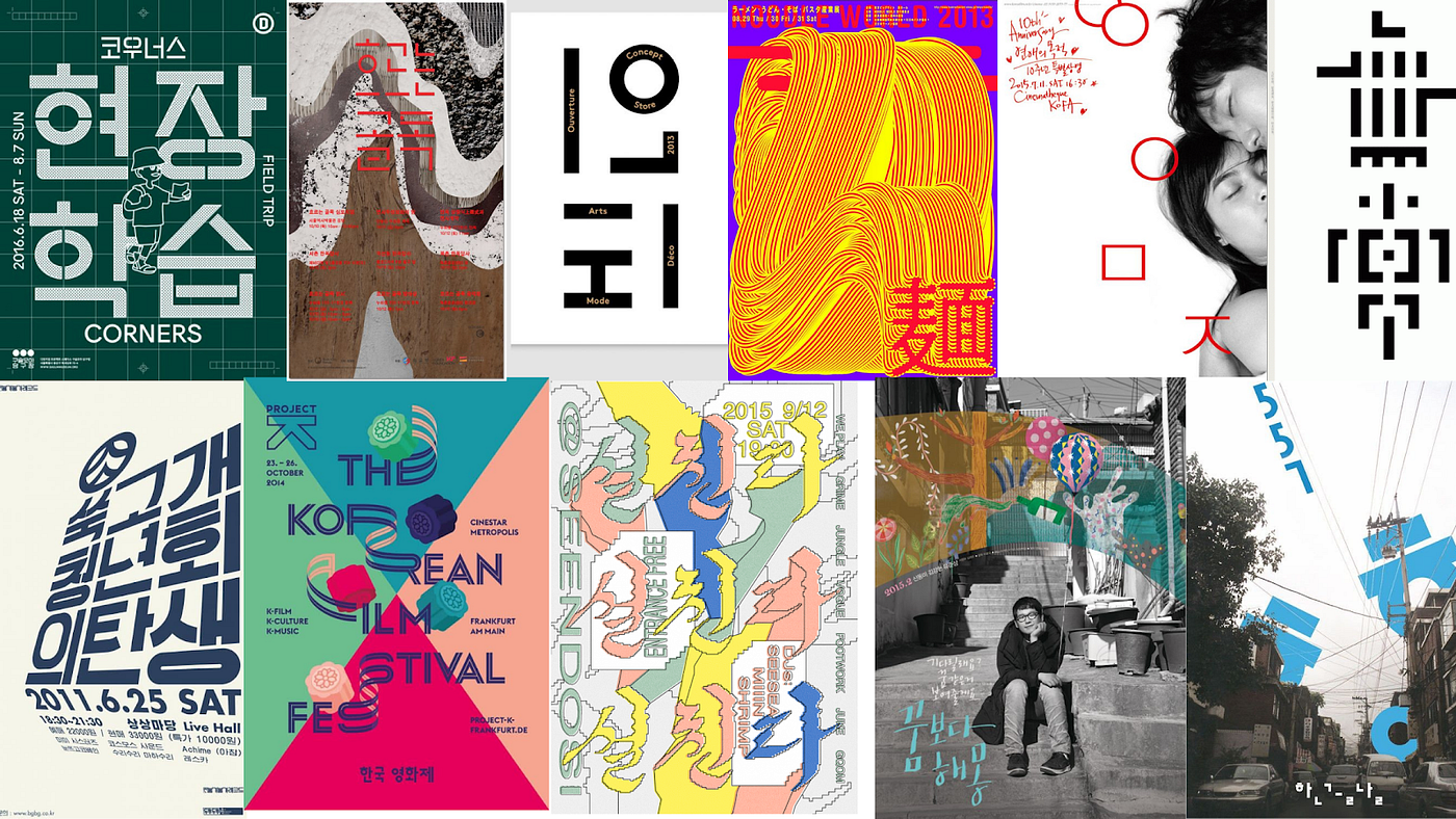 Graphic Design Trends in South Korea in 2021 | by Peaksel D.O.O. | Medium