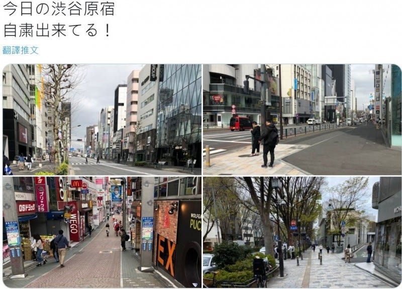 日本人嘅自肅 自肅呢個詞語 響日本會係咁發水自我放大 By 因仍 已復活 一頁因仍 Medium 日本人嘅自肅 自肅呢個詞語 響日本會係咁發水自我放大 By 因仍 已復活 一頁因仍 Medium