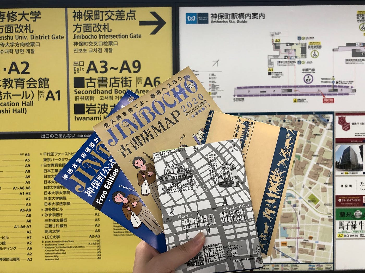東京散步 神保町古書街必逛書店5選 還有貓奴不可錯過的特色書店 By Aoi Tao Medium