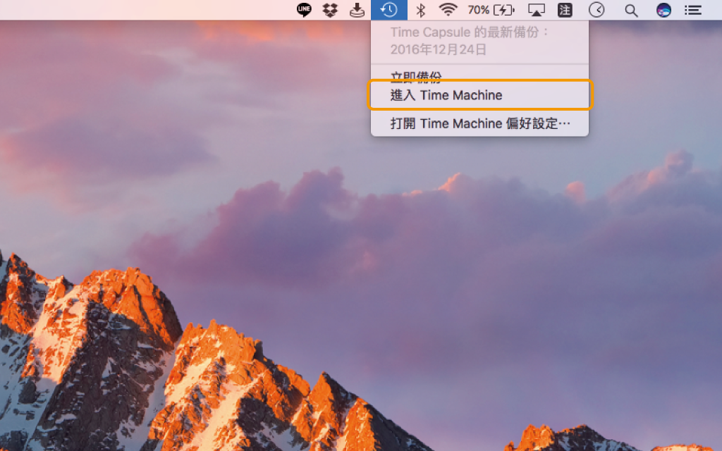 不要等到你mac 死機才看這篇 最強time Machine 單篇備份教學 By 林子威 Alex Lin Letsoffice Archive Medium
