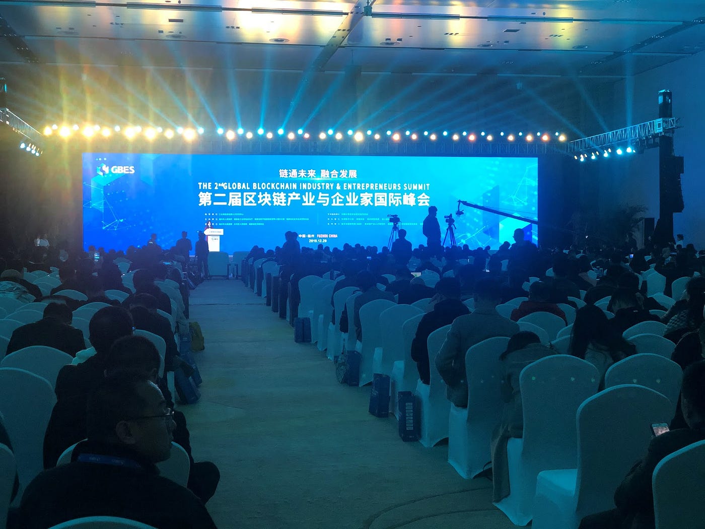 New Prospects for EDC Blockchain Development in China by EDC