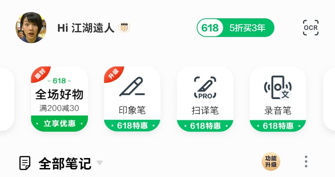 为什么evernote任务是比印象笔记清单更具生产力的系统 Giang Hồ Viễn Nhan Medium
