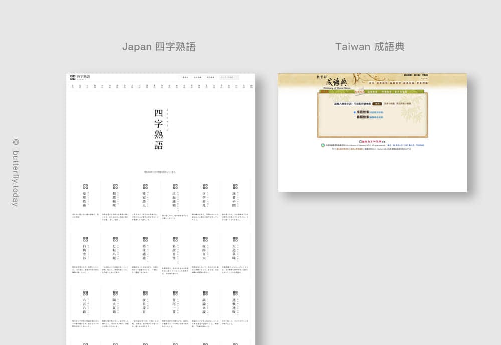 櫥窗展示vs 櫃檯搜尋台日不同思維的教育方式 By 一勺蝶 Medium 櫥窗展示vs 櫃檯搜尋台日不同思維的教育方式 By 一勺蝶 Medium
