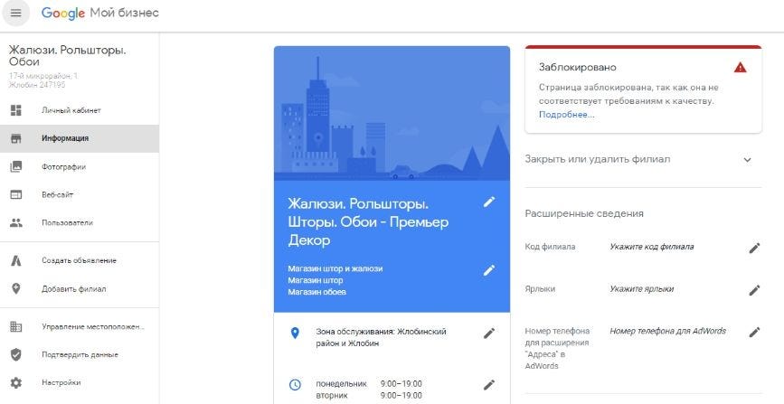 Гугл Мои Фото С Телефона