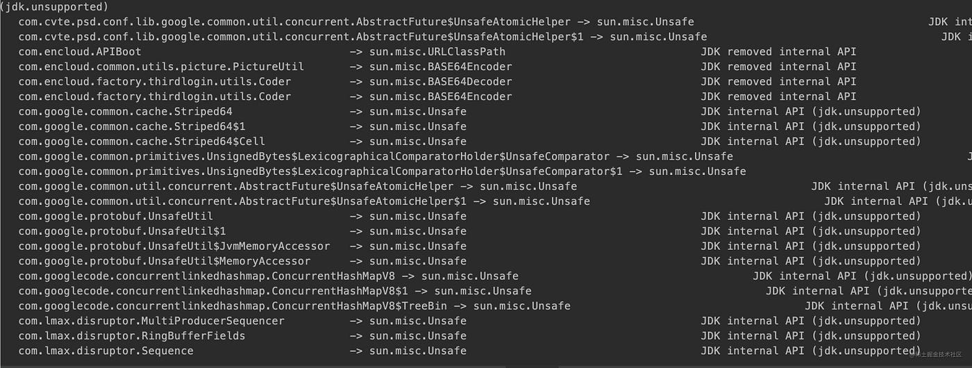 Java8到Java17迁移指南