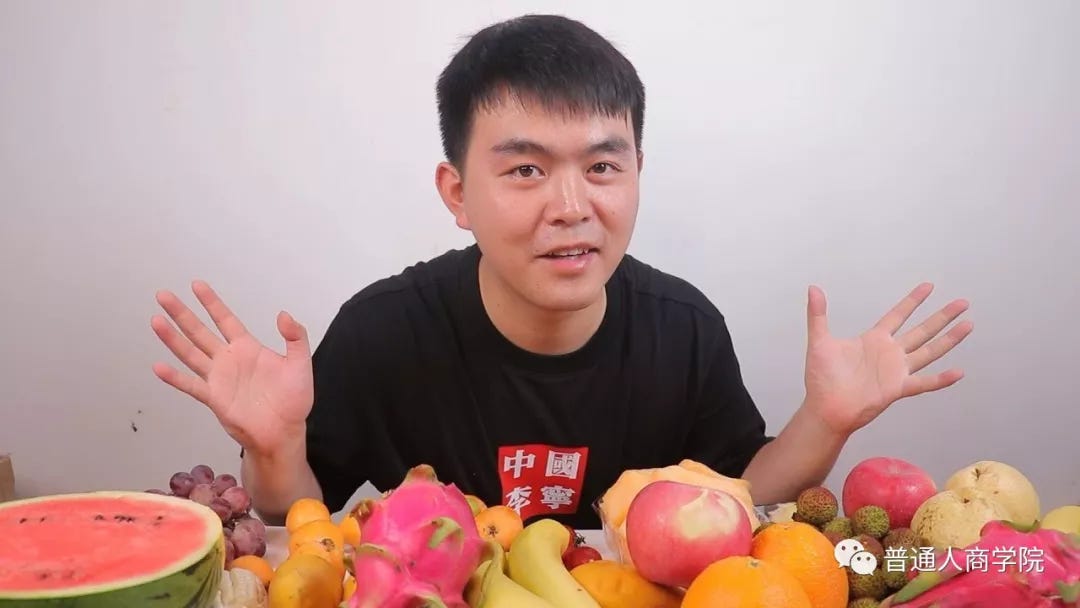 逗比美食开箱博主 小翔哥 赚钱套路 能吃是福 会玩是乐 By 普通人商学院 Medium