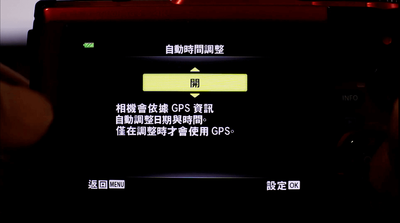 京太郎專欄 3分鐘學會olympus Tg6省電密技 關閉gps Bluetrend 藍色脈動 Medium