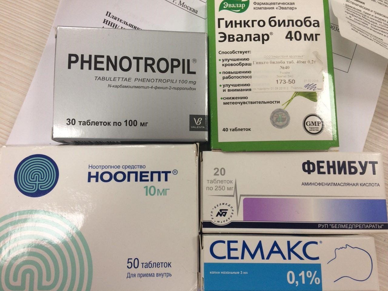 Ноопепт От Чего Помогает Цена