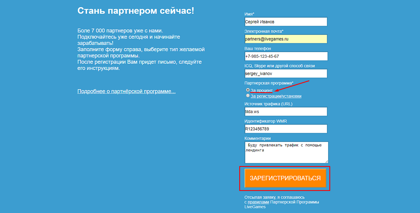 Партнерские аккаунты diy crypto wallet