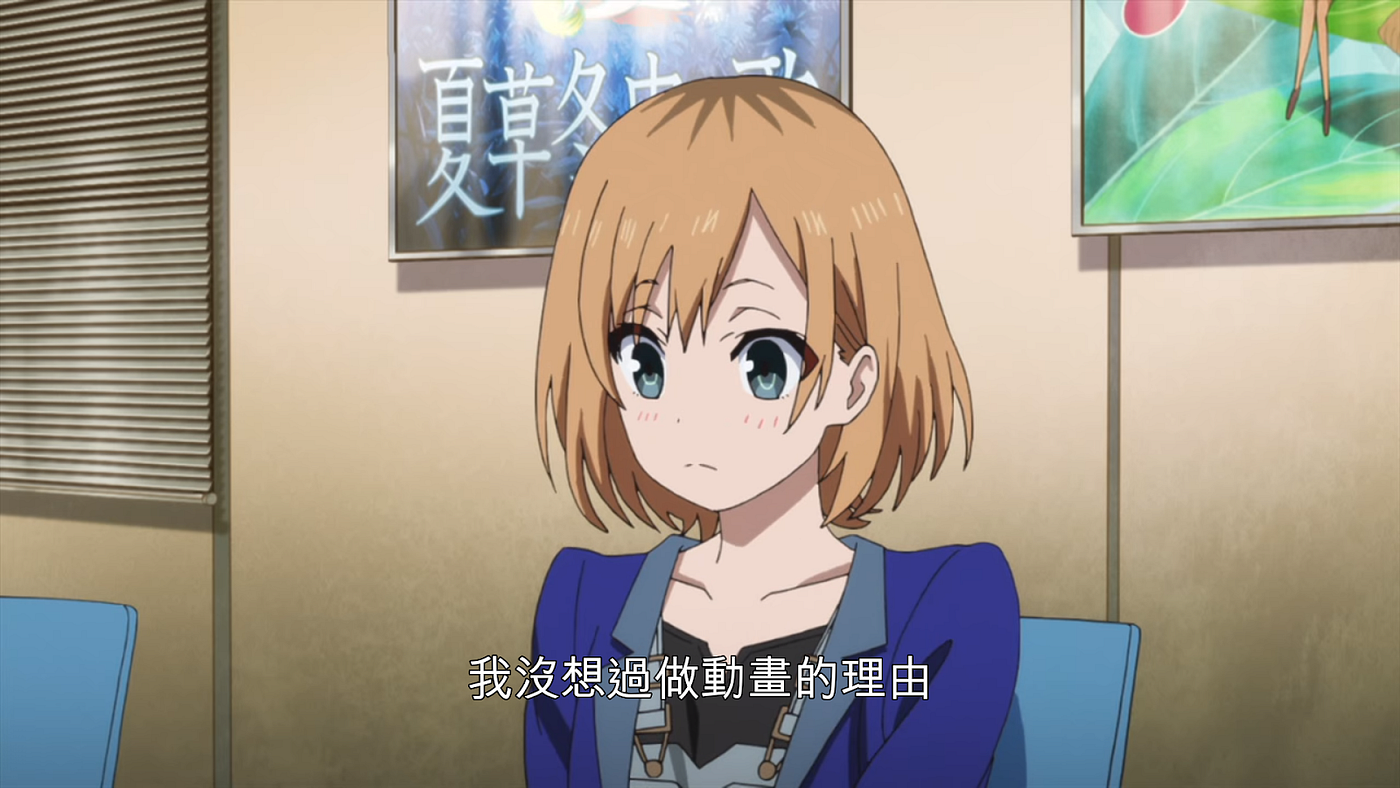 白箱 與 別對映像研出手 的文本比較 從創作的理由看 娛樂 與 藝術 By Ganymede Medium