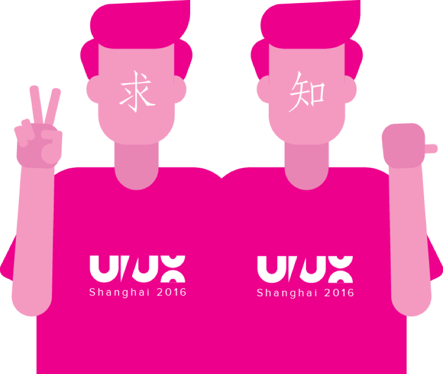 Convince Your Boss to Send you to UI/UX Conf China | by Wiredcraft | Medium
