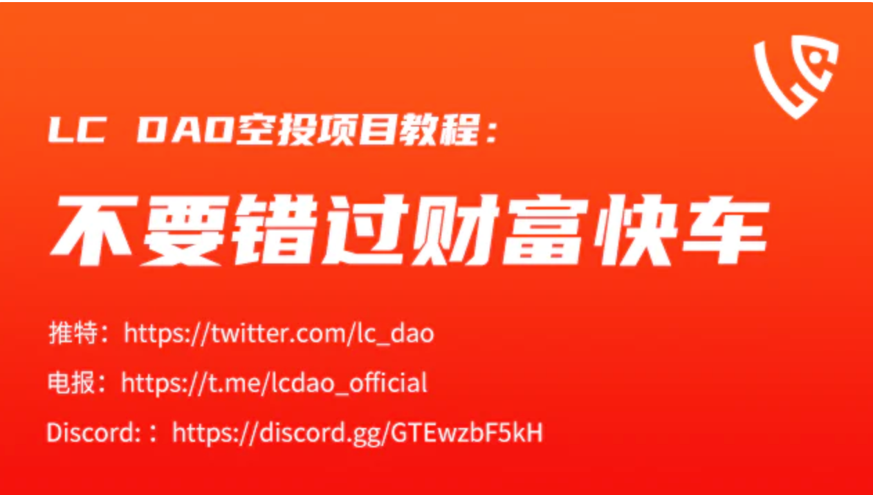 Lc Dao Medium