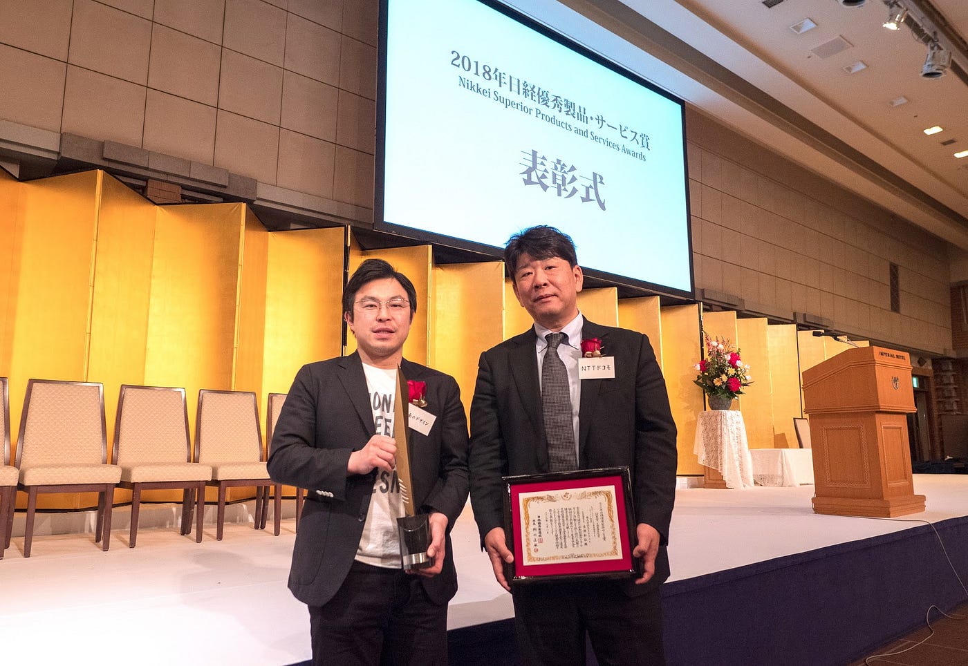 Theo News Flash 2019 02 09 2018日経優秀製品 サービス賞 優秀賞 表彰式に参加しました By Theo By Money Design Letter From Theo