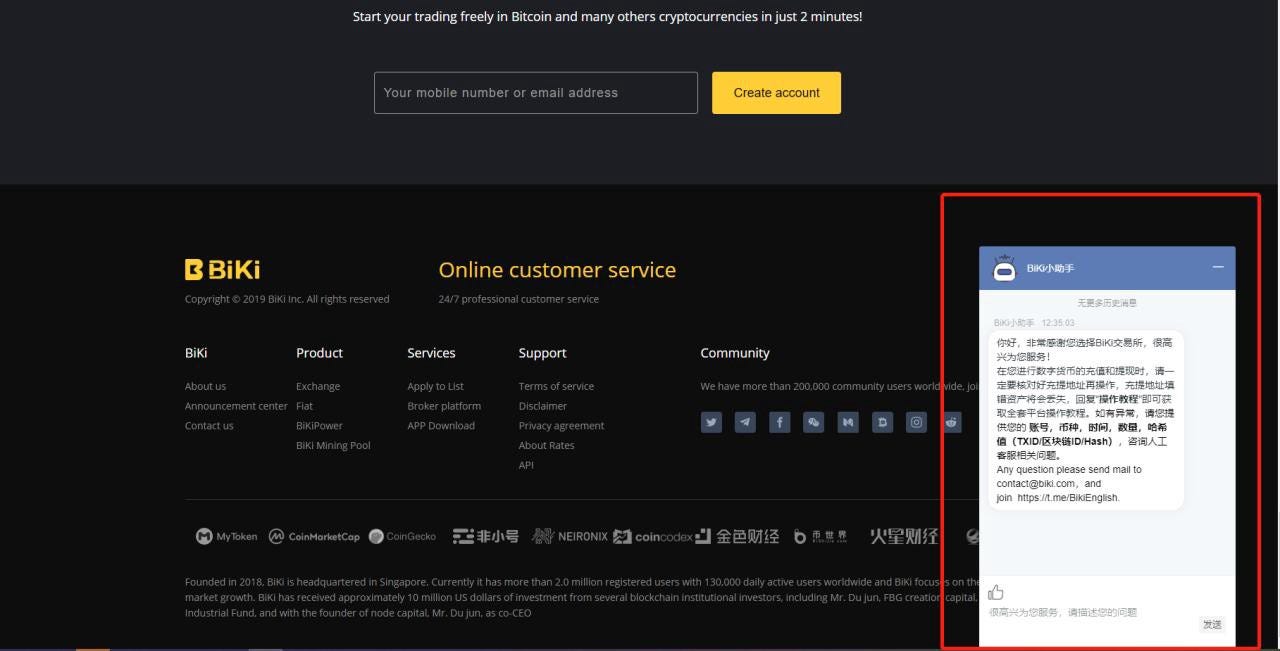 BiKi customer service guide