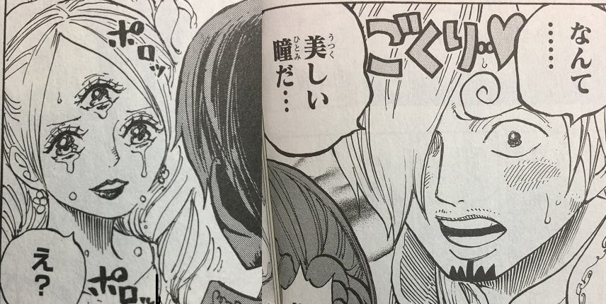 ネタバレ ワンピース最新巻 86巻 を読んだ感想 By えなるぴー Sakeblog Medium