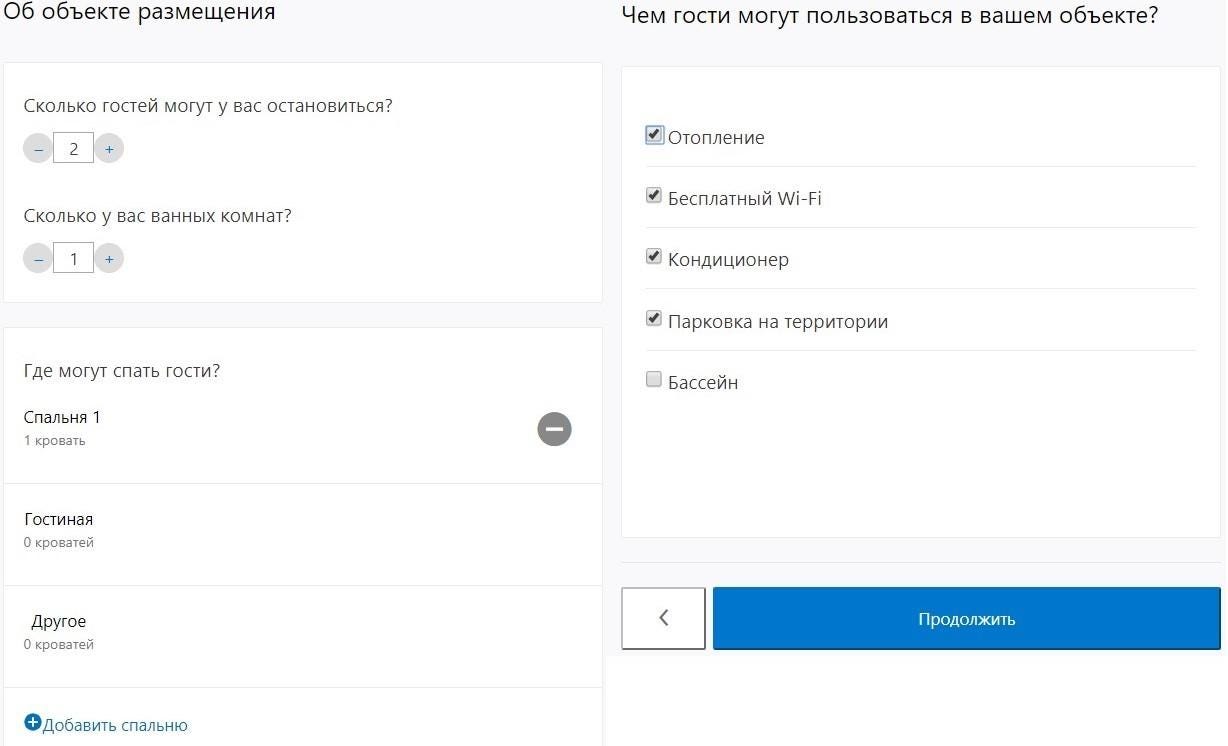 Букинг машин лейбл