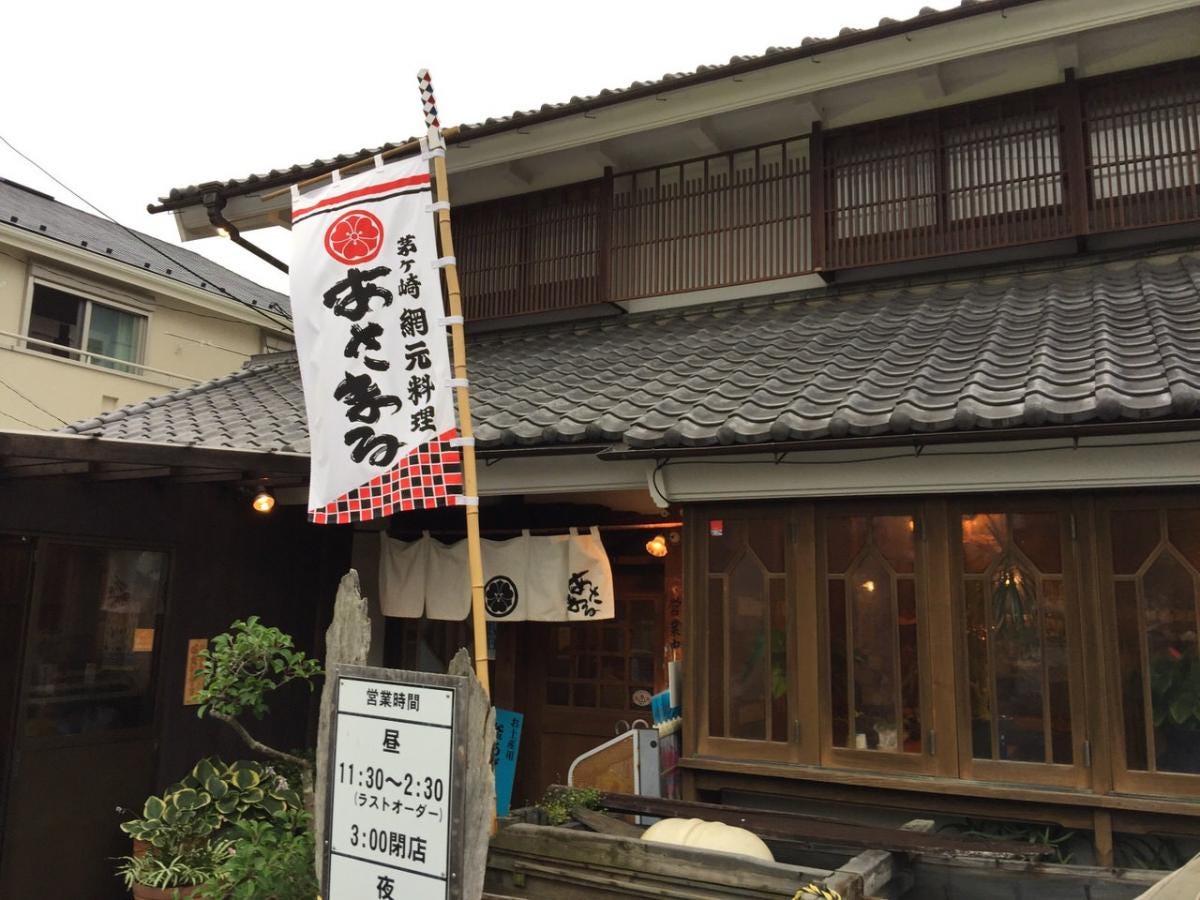 網元料理 あさまる 旨い生しらすが食べたくなったら東海道線で茅ヶ崎に行ってしまうのが吉 朝採れ生しらすを浴びるほど食べた By コグレマサト O Medium