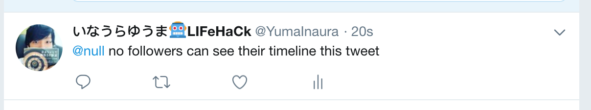 Twitter How To Send No Tweet To Followers Timeline One Way Is Reply To Null Account By Yuma Inaura いなうらゆうま 稲浦悠馬 Yumainaura Cyber City Never Sleeps Yumainaura いなうらゆうま Twitter How To Send No Tweet To Followers Timeline One Way Is Reply To Null Account By Yuma Inaura いなうらゆうま 稲浦悠馬 Yumainaura Cyber City Never Sleeps Yumainaura いなうらゆうま