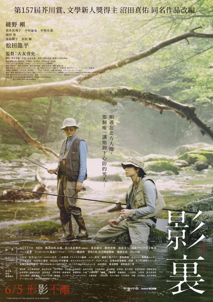 惟影 Medium 惟影 Medium