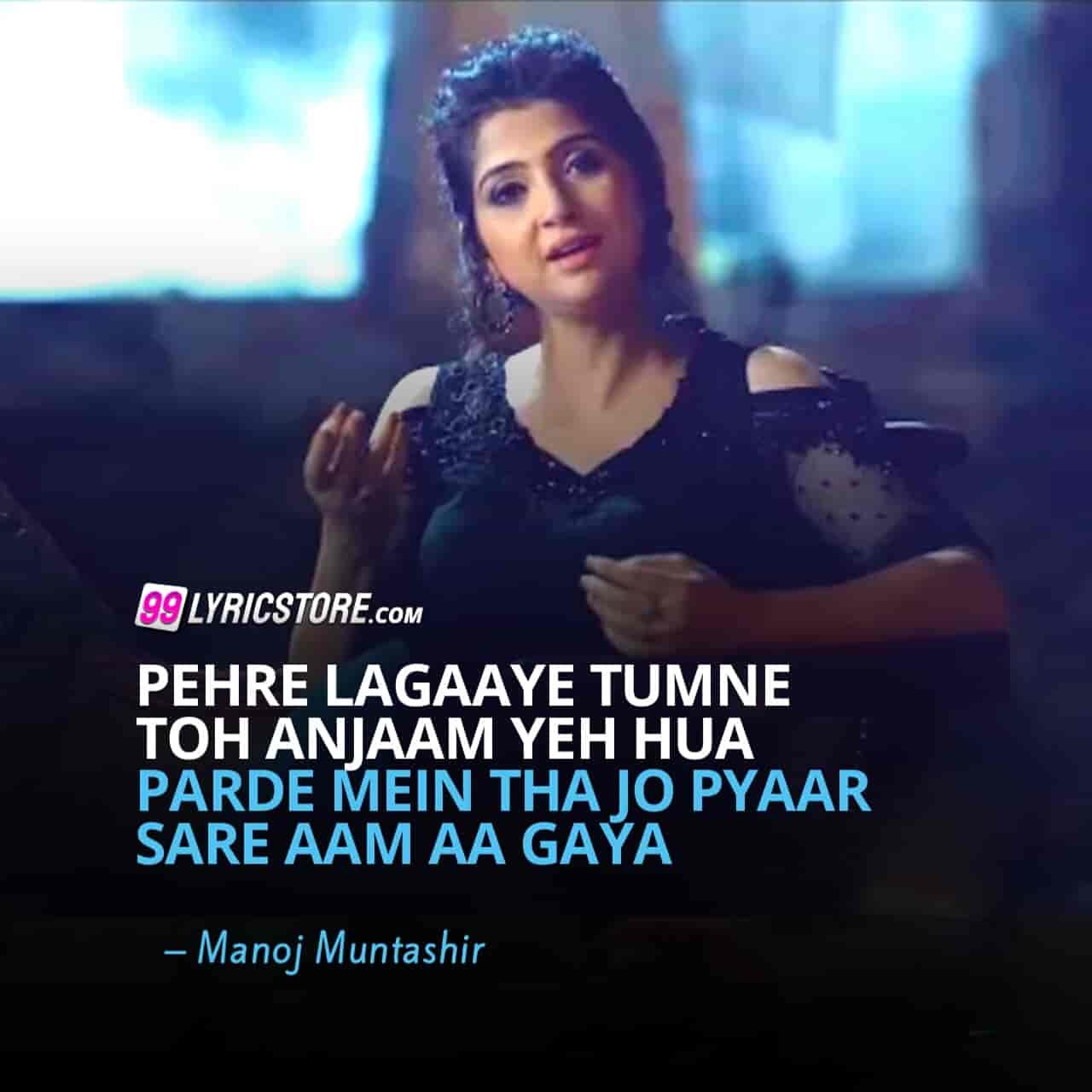 Beautiful Lyrics Of Hindi Songs - Lyrics Collection