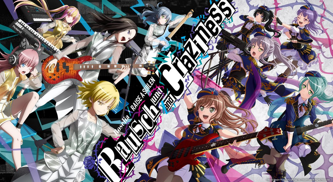 Rausch und / and Craziness：圍繞Live展開的漫談 by Christia 