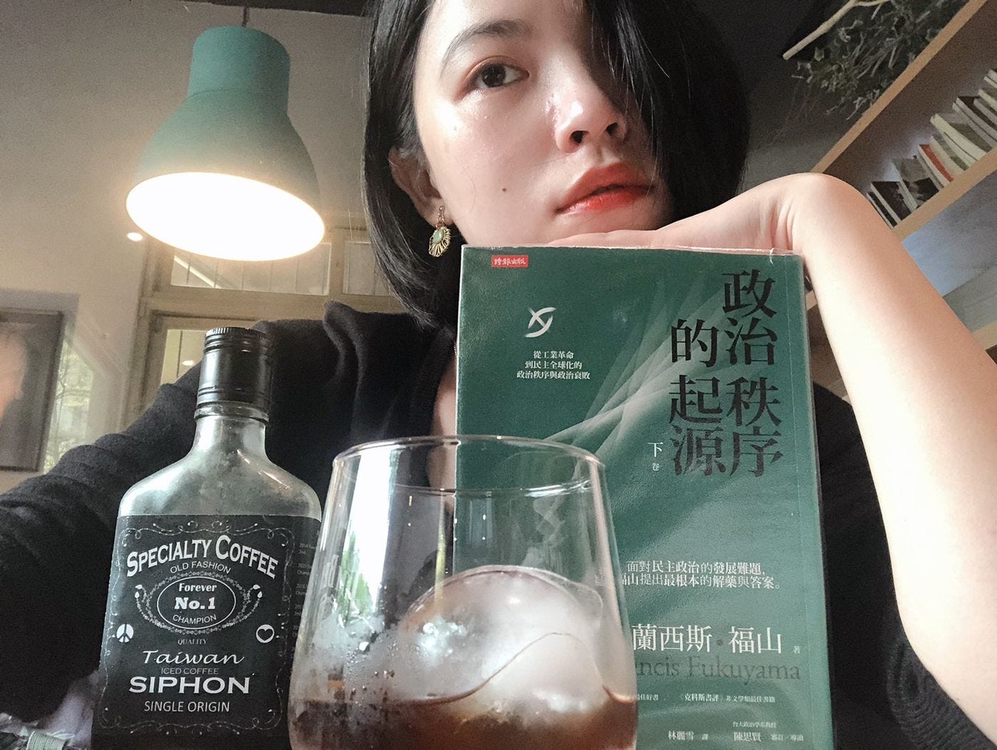 政治秩序的起源 下冊 政體衰敗的原因與反思 政治既離個人生活相當遙遠 也不是我們個人的力量可以改變的 我們為什麼要了解政治 By 不小王子